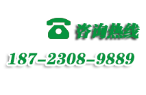 电话