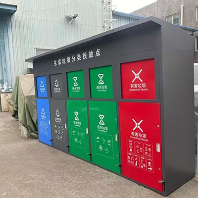 垃圾箱/垃圾桶